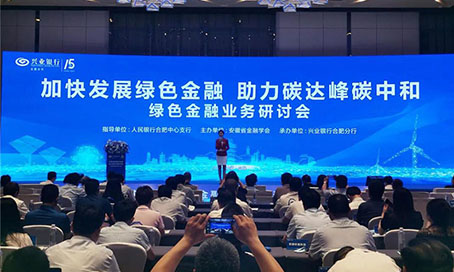 Bay. Xu Hui, Başkanı Yuanchen Teknoloji, seminere katıldı