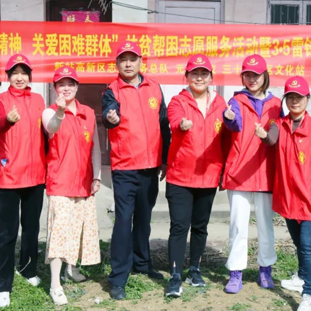 lei feng'den öğrenin ve yuanchen teknolojisi gönüllülerinin "feng" eylemini izleyin!
