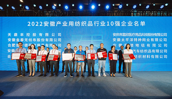 Yuanchen Technology, 2022 Dünya Üretim Konvansiyonu'nda sergilendi
