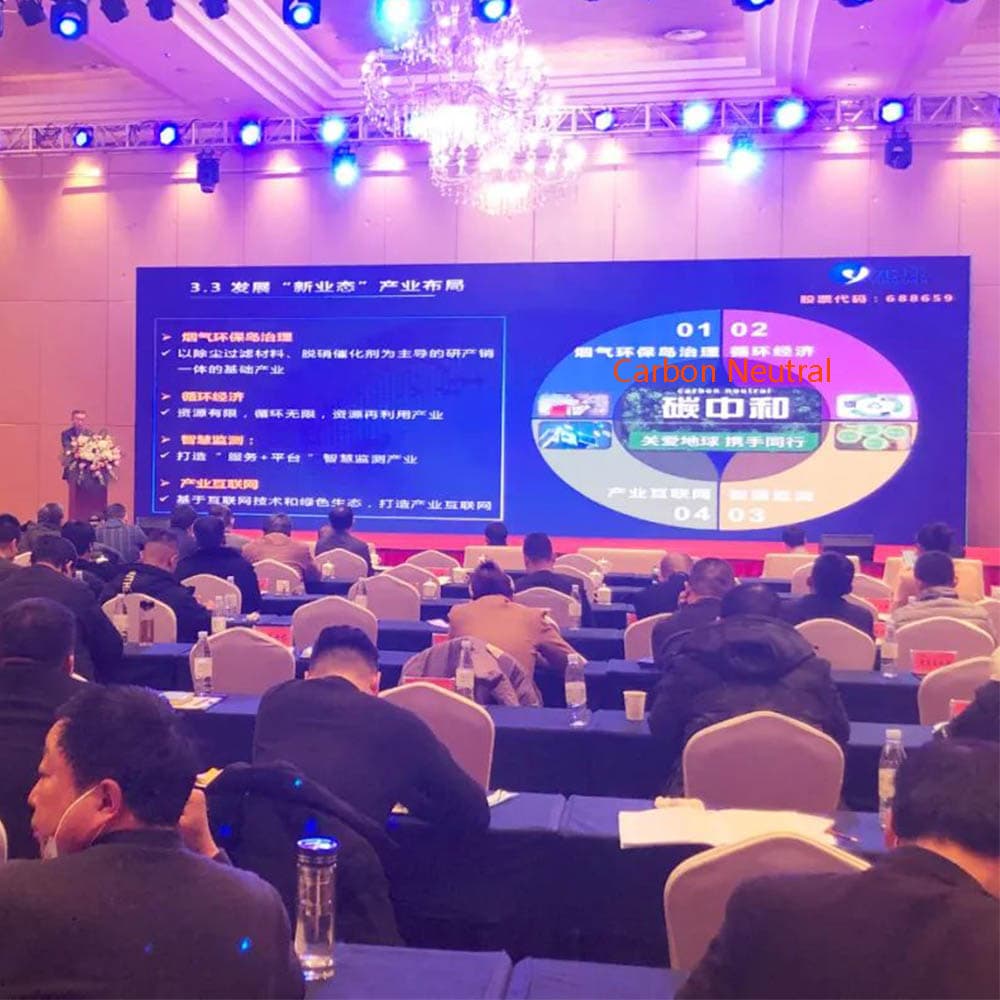 anhui ekolojik çevre koruma derneği 2021 seçkin üye birimi seçme ve takdir etkinliğini, düzenledi ve yuanchen teknolojisi listedeydi
