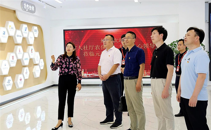 Tarımsal Sigorta Bölümünün parti şubesi ve uzman merkezinin parti şubesi Yuanchen gerçekleştirmek için teknoloji