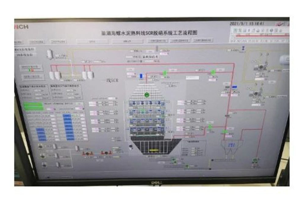 Yuanchen Technology'nin çimento fırını baca gazı denitrasyonuna yönelik özel katalizörü Conch Cement'te başarıyla devreye alındı