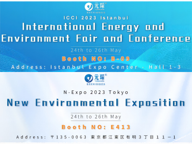 ICCI 2023 İstanbul/N-EXPO 2023 Tokyo, katılımınızı bekliyor