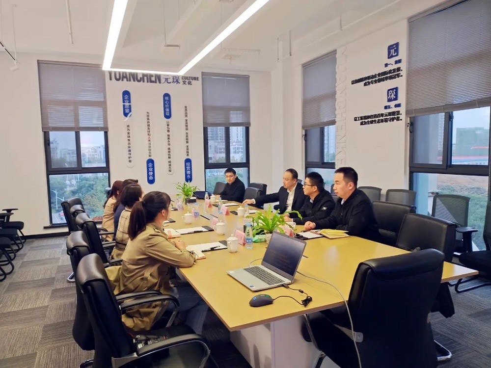 Belediye Ekonomi ve Bilgi Teknolojisi Bürosu, büyük ölçekli araştırma faaliyetlerini yürütmek için Yuanchen Technology'ye gitti