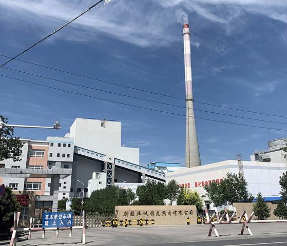 Yuanchen Technology, Xinjiang Huayi Jinlong Thermal Power Co., Ltd.'nin 100.000 ton/yıl CO2 yakalama projesi için katalizör tedarik etme teklifini kazandı.
