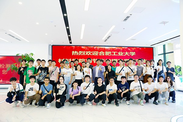 Hefei Teknoloji Üniversitesi Malzeme Okulu'ndan öğretmenler ve öğrenciler Yuanchen Technology'yi ziyaret etti
